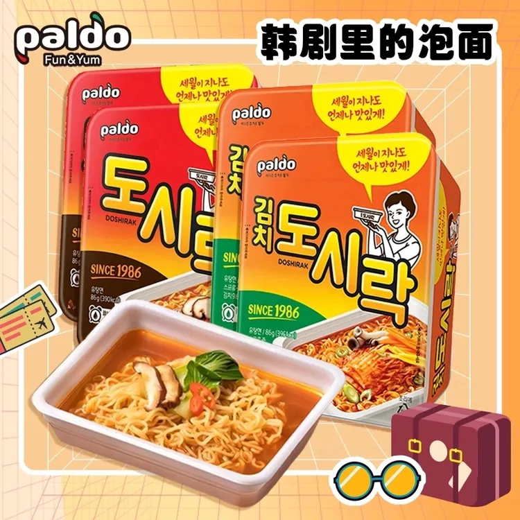 paldo/八道 【热巴】【苦尽柑来IU】韩剧同款泡面韩国拉面方便面绚莉