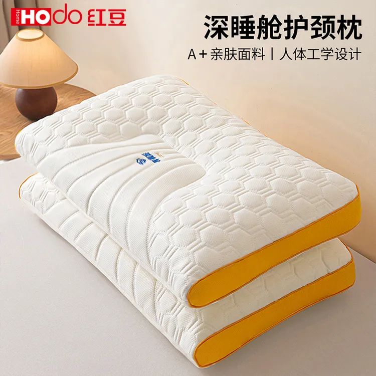 红豆乳胶枕头护颈椎枕芯助睡眠专用2025新款学生宿舍睡觉成人脖枕