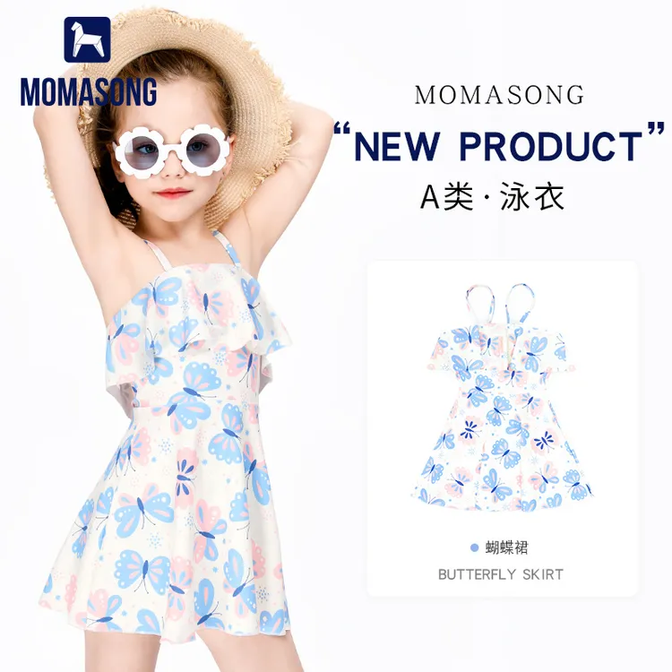 Momasong儿童泳衣女童女孩夏裙式游泳衣小中大童宝宝公主洋气泳装
