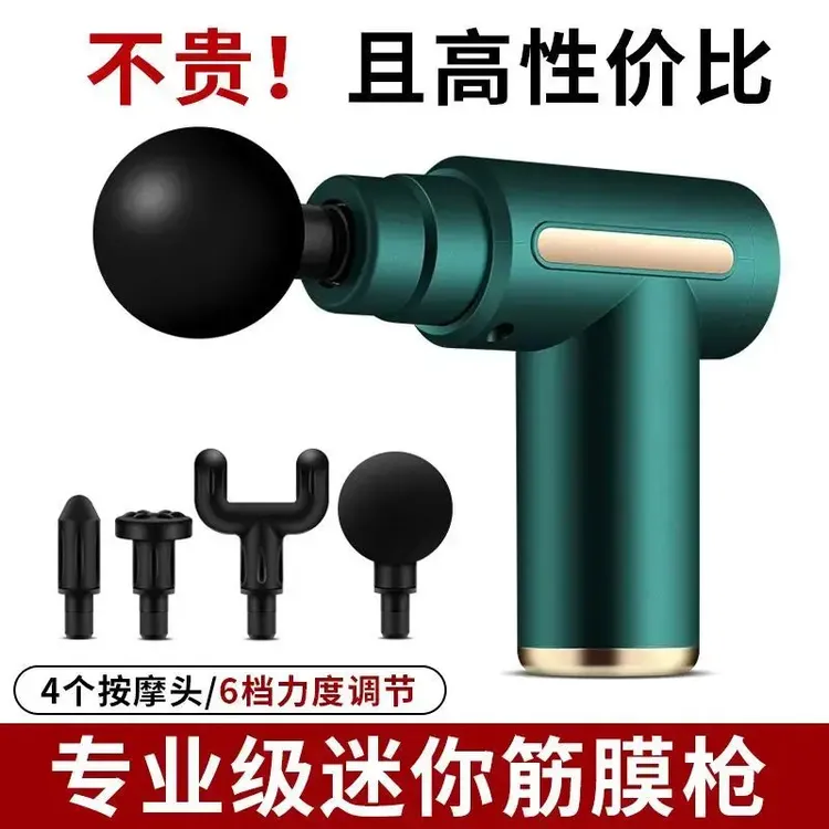 【全新升级】新款筋膜枪全自动肌肉按摩小型便携手持按摩枪