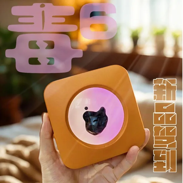 反引力轻奢简约毒液磁流体氛围灯声音伴侣解压摆件节日礼物礼品