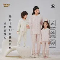 【亲子款】秋季北欧风亲子家居服优棉套装复古碎花秋冬洋气睡衣01
