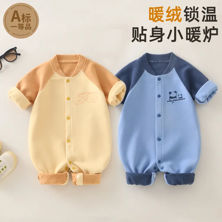暖绒婴儿连体衣保暖哈衣小月龄女宝宝长袖外出爬服秋冬季男孩衣服
