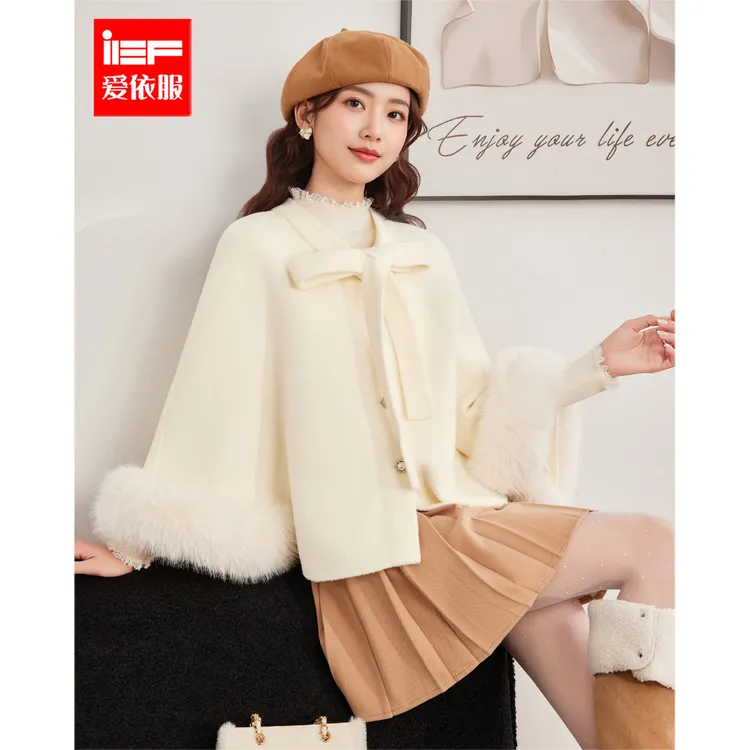 IEF/爱依服2025秋冬新款时尚高级显瘦遮肉气质优雅百搭毛织斗篷