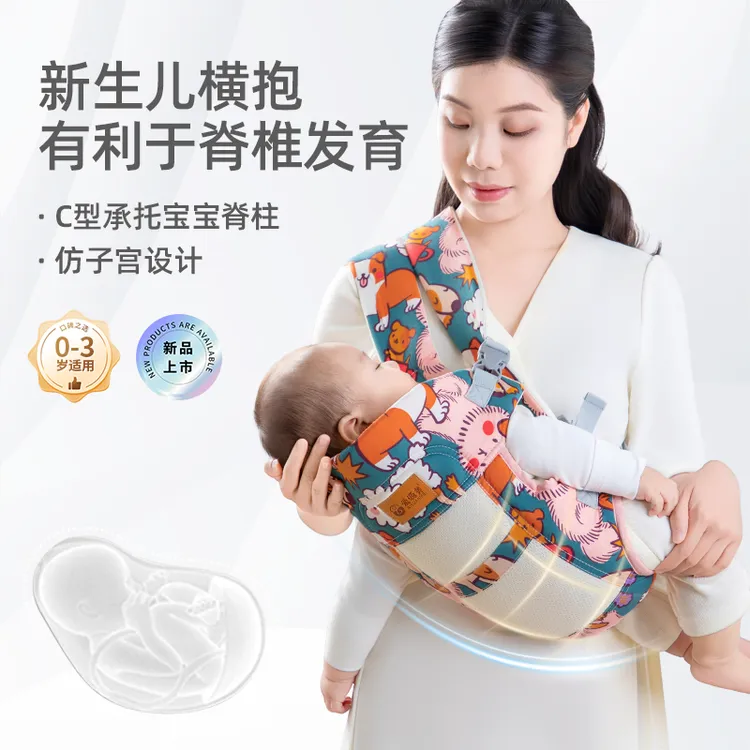 宝宝背带多功能前抱式解放双手横抱式轻便透气婴幼儿外出抱娃神器