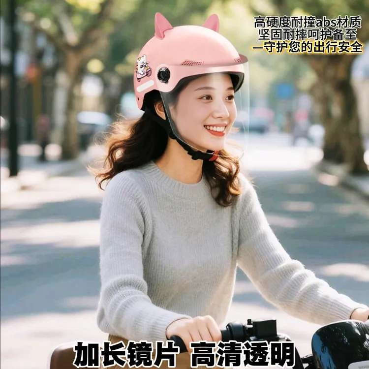 3C认证电动摩托车头盔夏季男款女款四季通用电动摩托车头盔安全帽