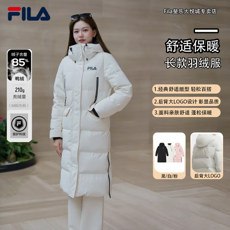 Fila/斐乐【防寒】情侣冬季抗污斐护科技长款保暖羽绒服百搭