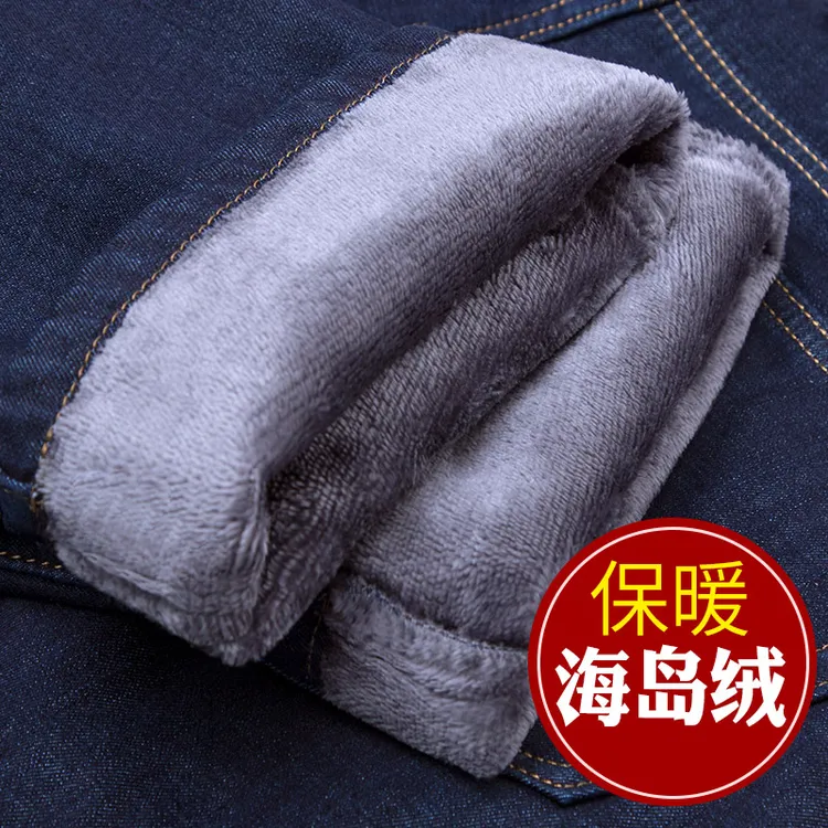 ZONGJIE香港秋冬季加绒加厚牛仔裤男宽松高腰一体绒中年外穿长裤