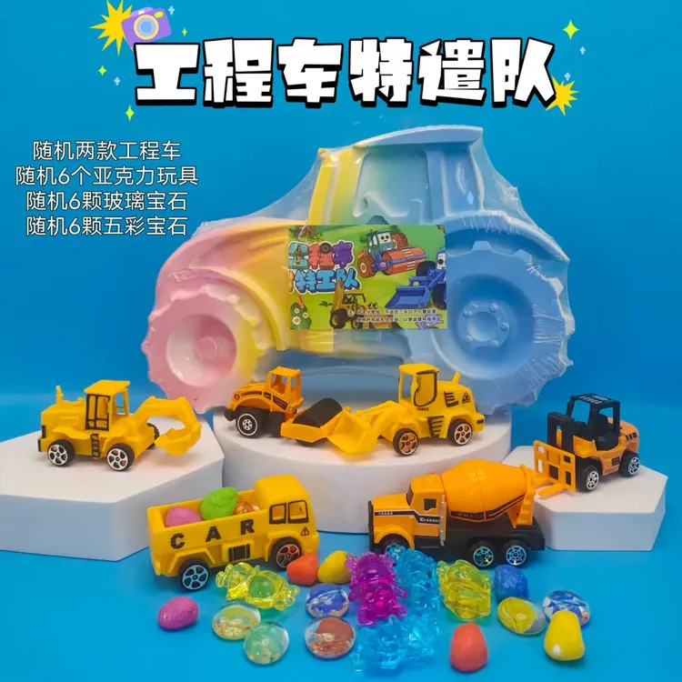 挖宝石儿童玩具工程车挖宝玩具动手乐趣超大恐龙蛋考古挖掘玩具