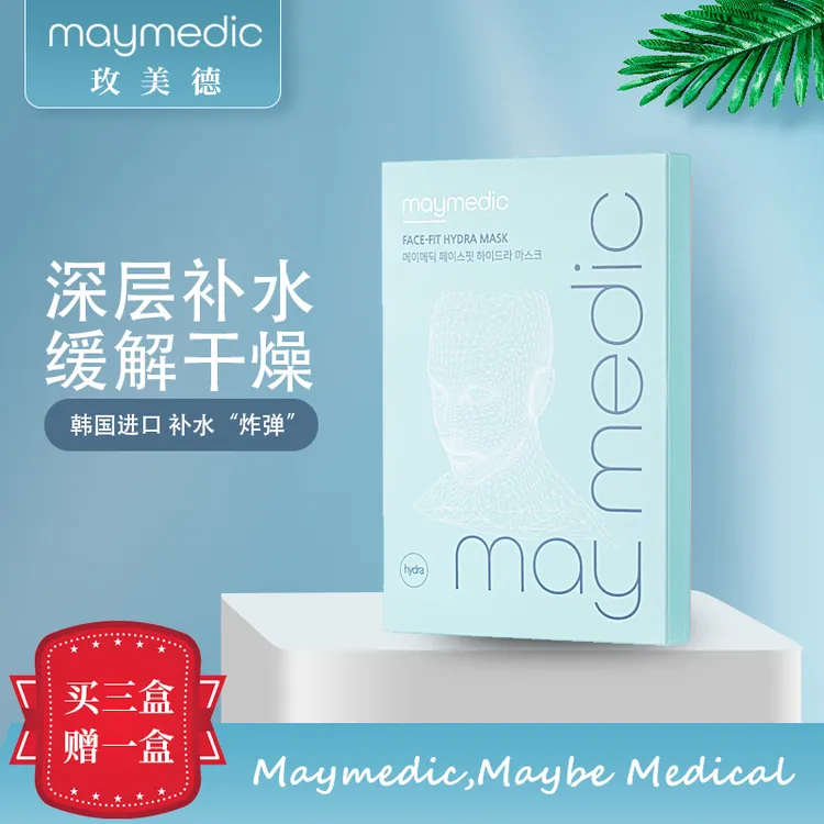 韩国面膜Maymedic玫美德面部积雪草保湿补水面膜