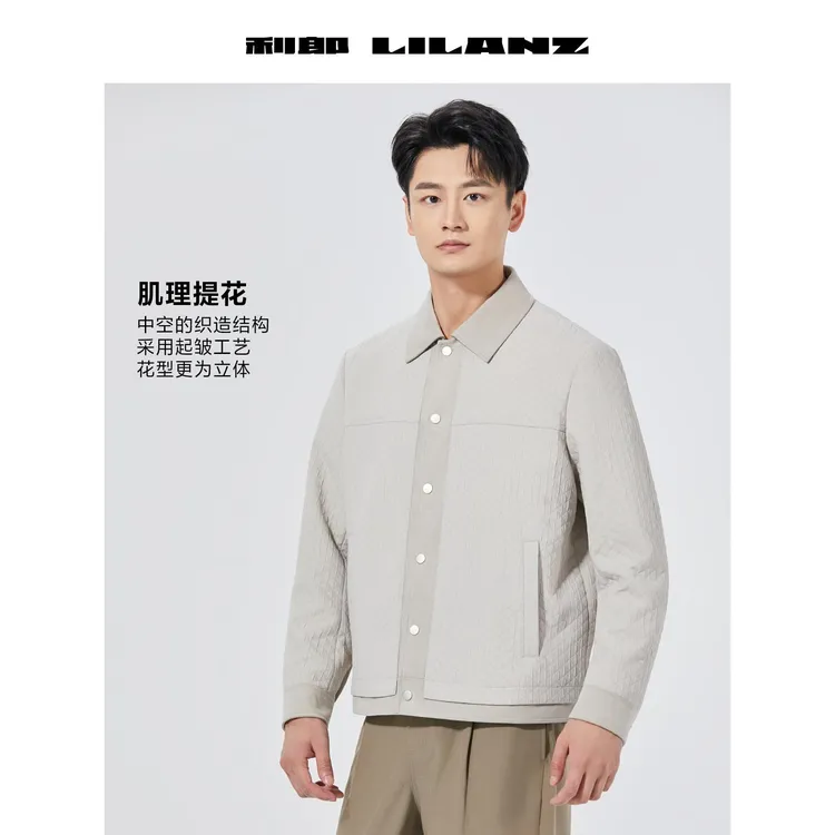Lilanz/利郎茄克 (B5QJK022)男士时尚休闲舒适翻领秋季 简约弹力
