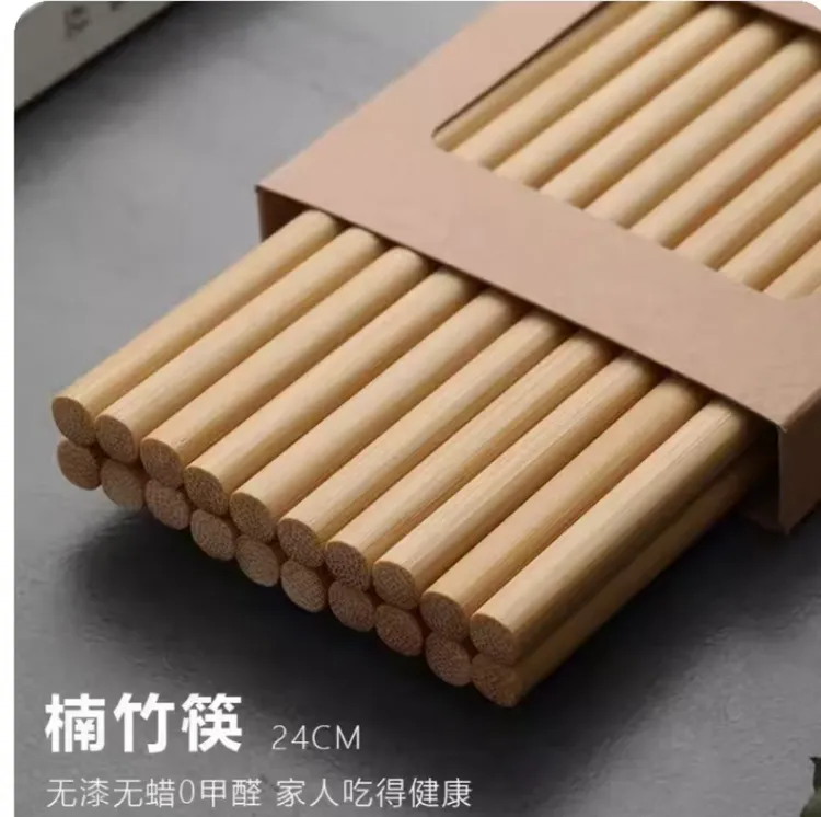 天然楠竹筷子家用碳化实木无漆无蜡一人一筷防滑抗菌不易发霉