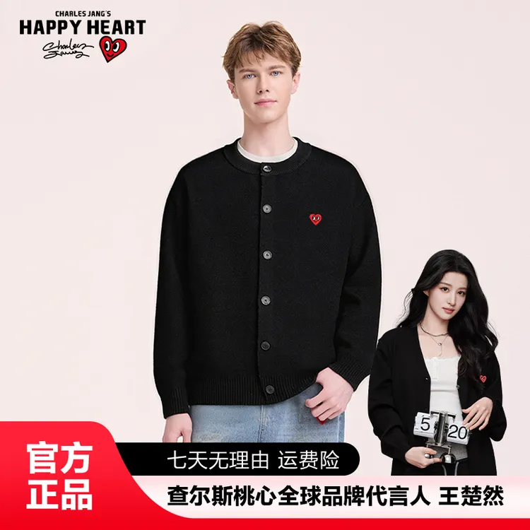查尔斯桃心 圆领针织毛衣开衫秋冬通勤百搭休闲上衣男女