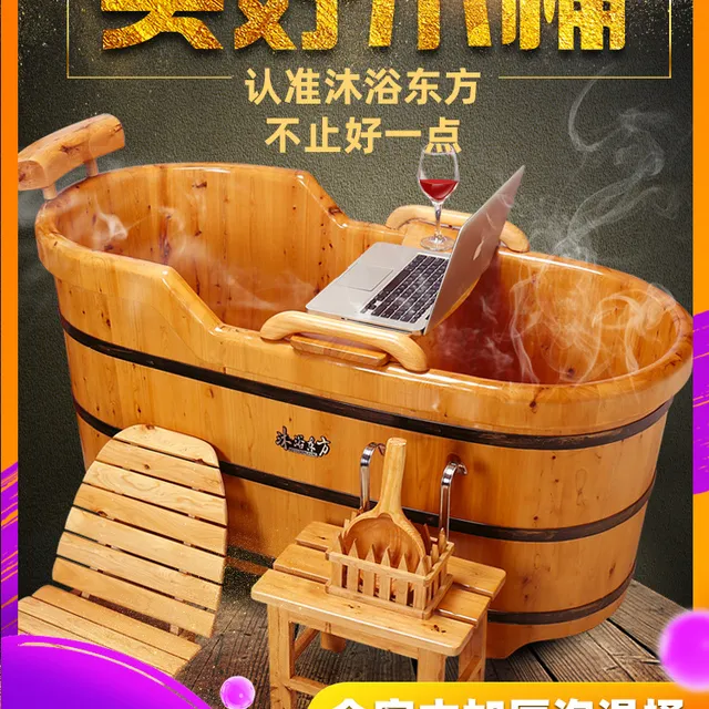 木桶浴桶成人泡澡桶沐浴洗澡盆木桶浴缸家用大人全身洗浴桶实木桶