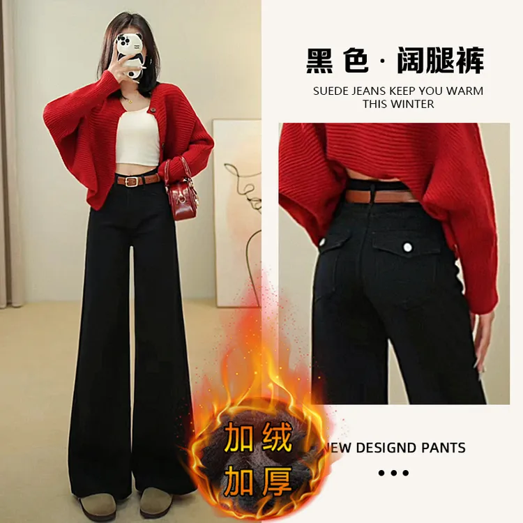 黑色高腰阔腿裤牛仔裤女2025秋冬新款直筒显瘦秀场同款长裤潮7773