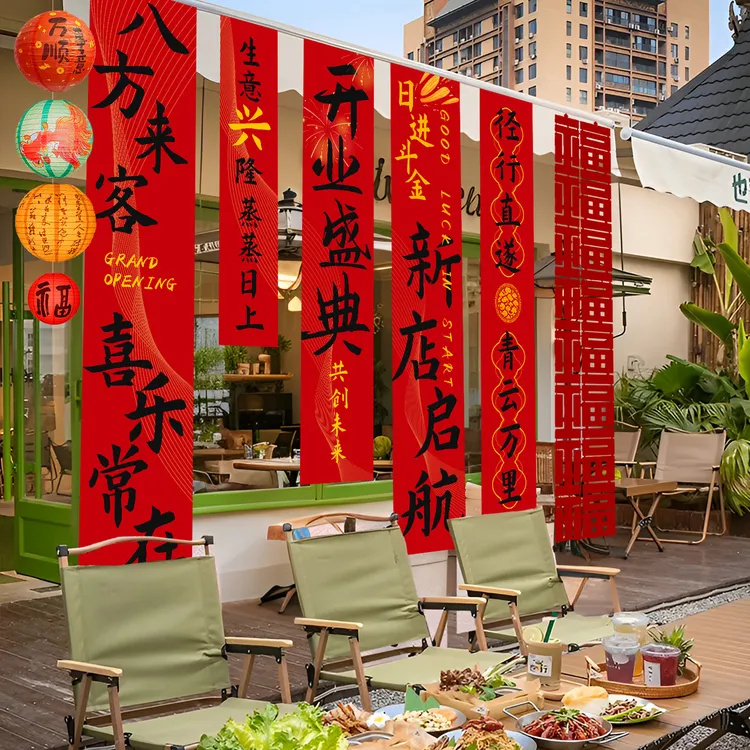 新咖啡店开业布置庆典条幅背景墙挂布装饰美容院门店气球公司