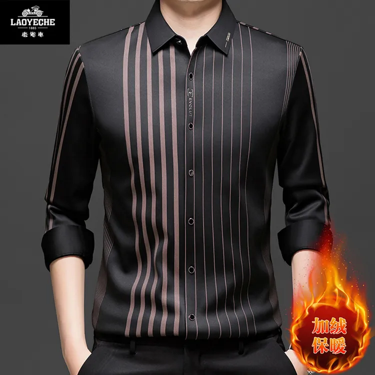 老爷车正品秋冬男士长袖衬衫加绒加厚保暖高档无痕免烫条纹衬衣潮
