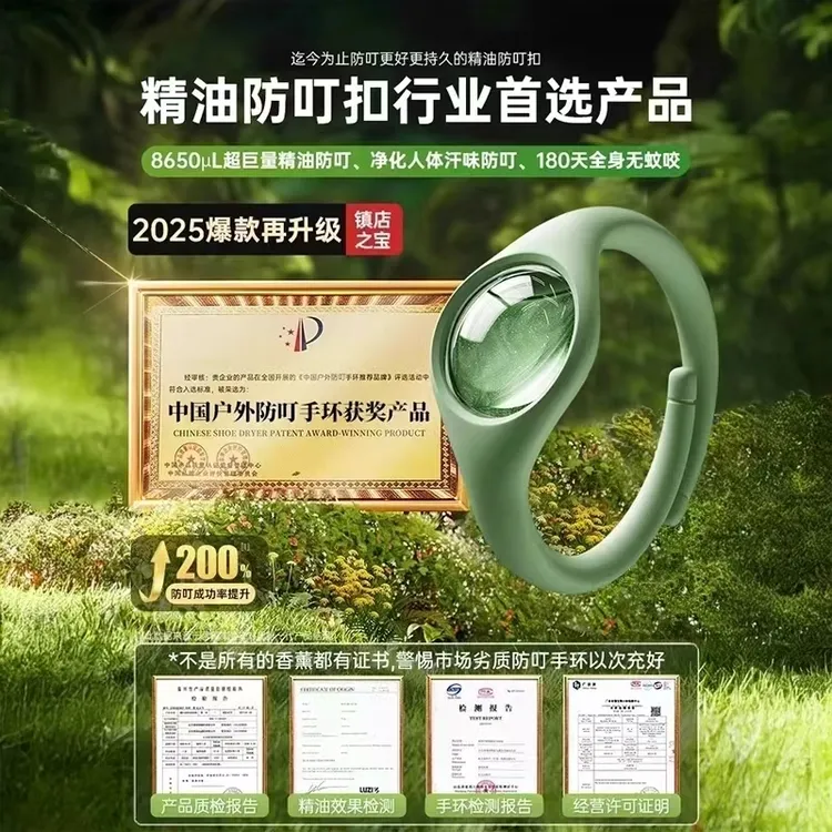 【拍五发六】儿童驱蚊手环防蚊手环驱蚊神器婴儿成人户外便携