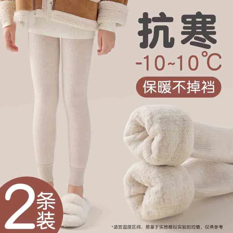 女童打底裤冬季加绒加厚宝宝保暖外穿九分裤袜白色儿童羊羔绒裤子