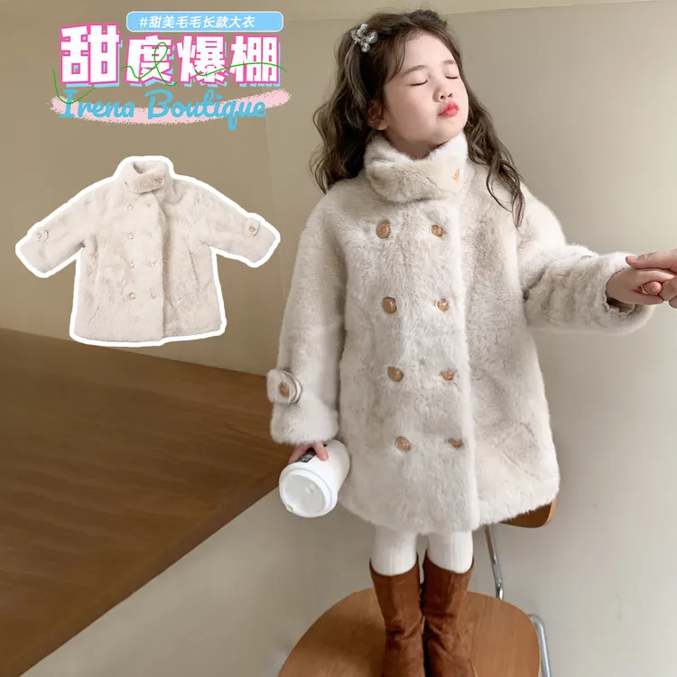 儿童仿皮草外套2025秋冬新款女童精仿水貂毛小女孩大衣中长款宝宝
