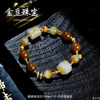 【VIP】大满贯||18K金典藏和田玉糖白醒狮多宝手串新疆且末聚宝盆V
