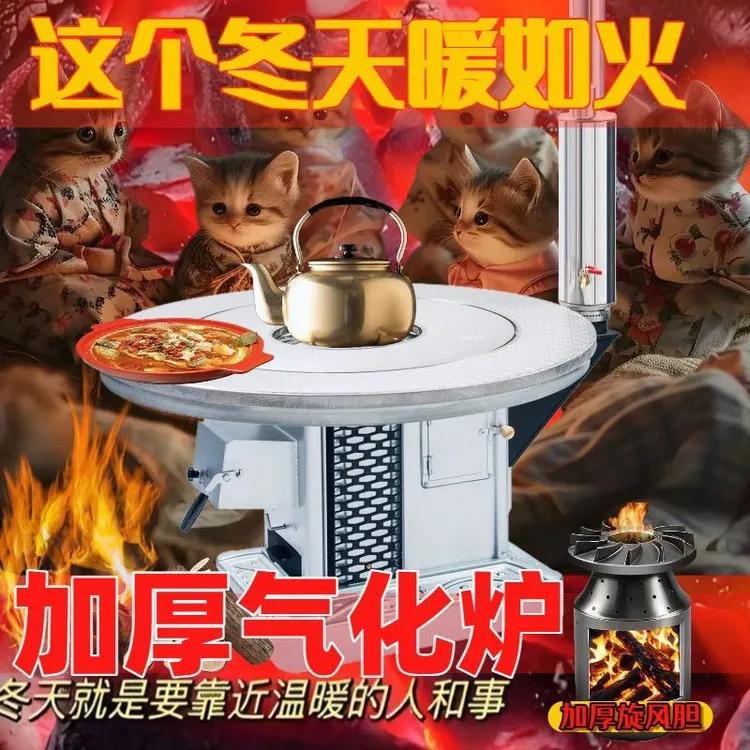 新款柴煤两用室内无烟冬季节能取暖炉家用气化农村烤火炉产地中国