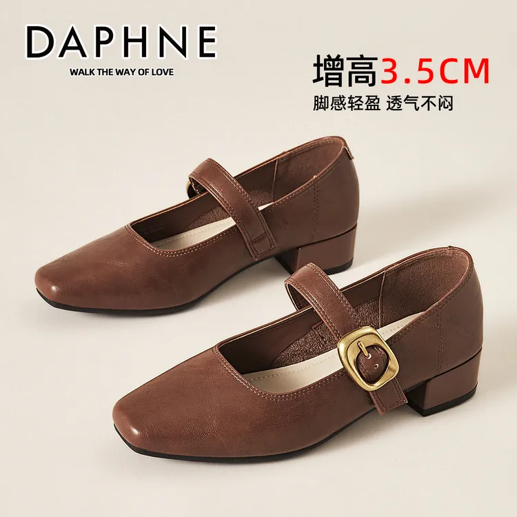 达芙妮美拉德棕色方头单鞋女2025新款秋季一字带玛丽珍鞋小高跟鞋