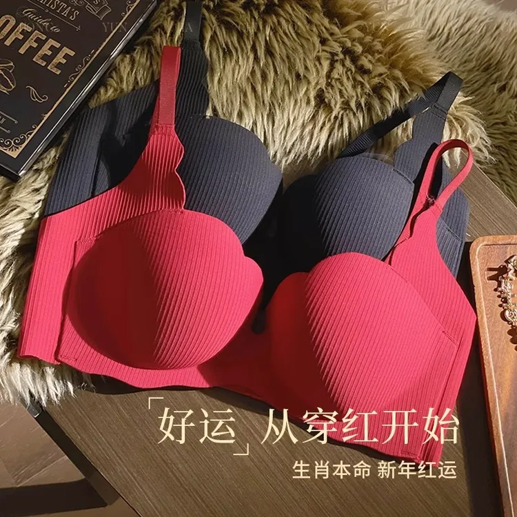 红色内衣女本命年套装小胸聚拢无痕2025新款属蛇结婚新娘内裤文胸