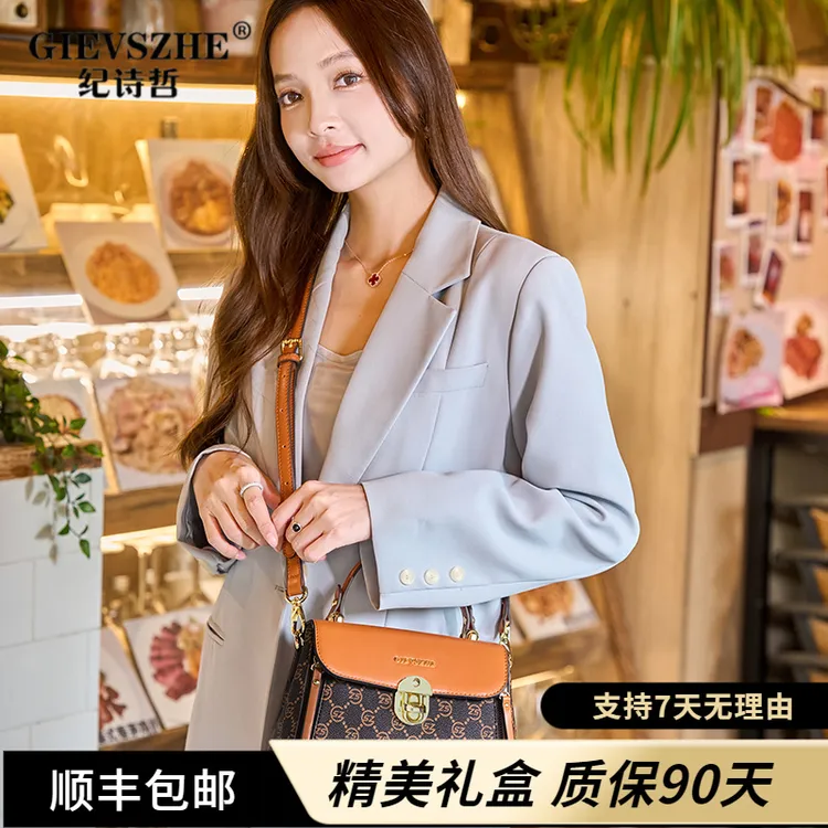 【生日礼物】纪诗哲手提包女款百搭轻奢斜挎包七夕情人节送老婆女友