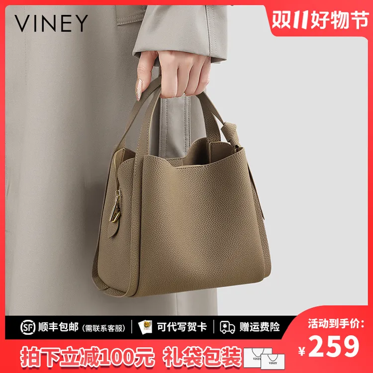 Viney包包女小众高级感单肩通勤手提水桶包生日礼物送女友送老婆