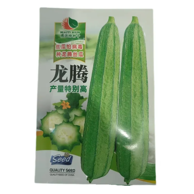 龙腾耐热抗病毒丝瓜60~75粒小花点瓜长33-38公分丝瓜种子