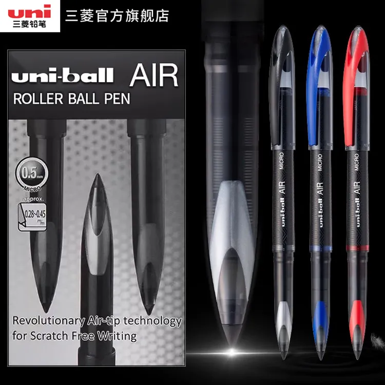 uni三菱铅笔uni-ball AIR UBA-188黑科技商务笔签字笔