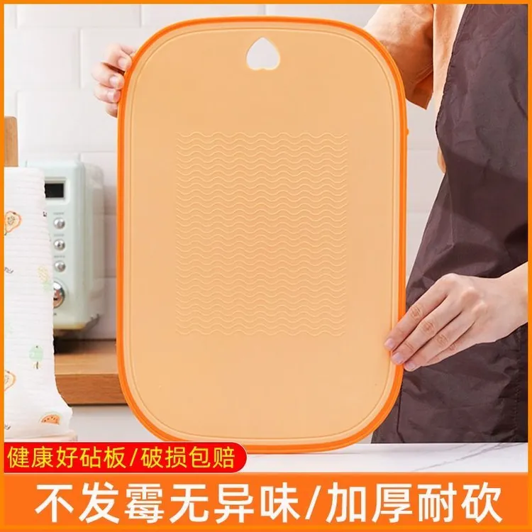 菜板家用抗菌防霉切菜板厨房水果砧板辅食小案板塑料双面粘板占板