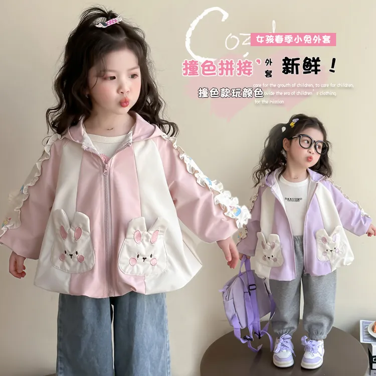 女童春季新款外套洋气时髦儿童女宝宝韩版休闲宽松小女孩连帽外衫