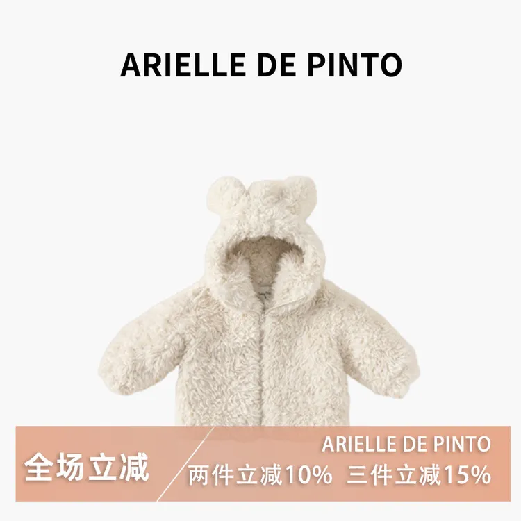 法国ARIELLE DE PINTO儿童加厚毛绒外套冬季男女童小耳朵连帽棉衣