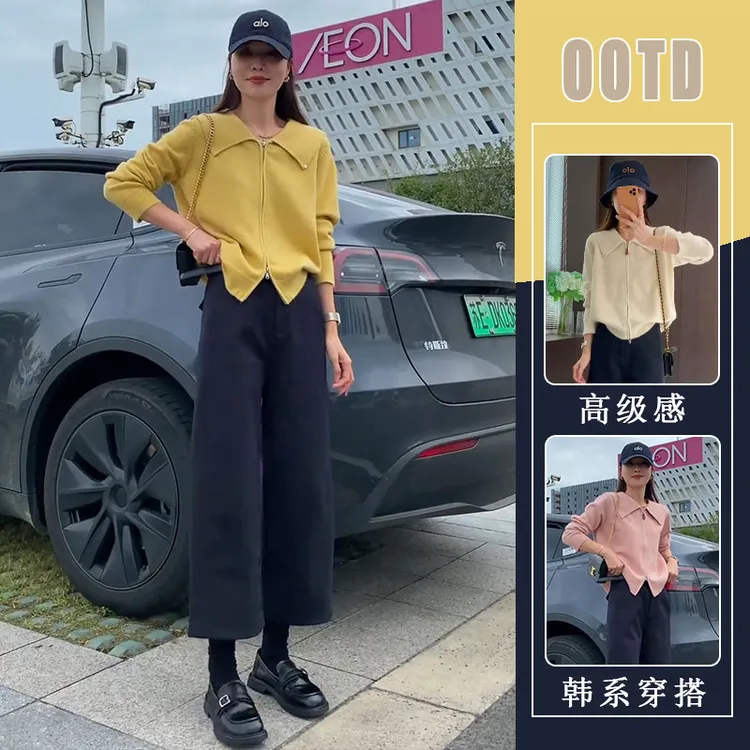 韩版秋季新款大翻领软舒适针织开衫上衣时尚气质藏青色裤子两件套