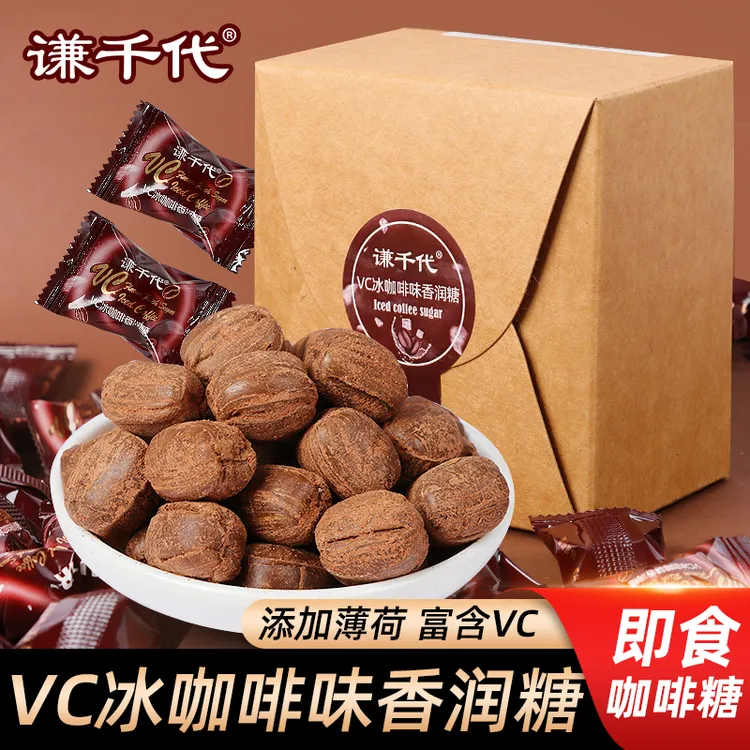 谦千代冰爽Vc冰咖啡味香润糖润喉清爽薄荷咖啡糖果散装携带方便爽