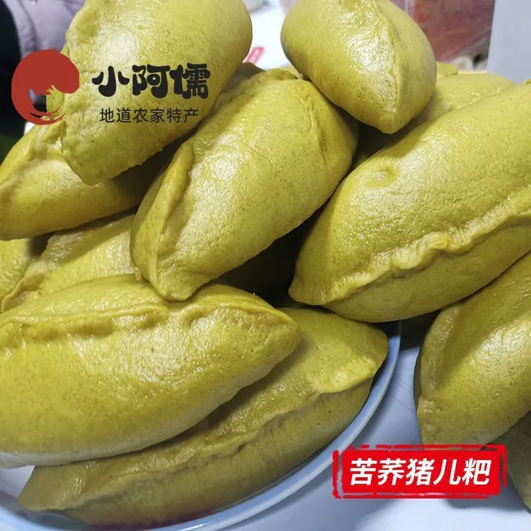 正宗苦荞粑粑酥麻糖馅云南特产荞饼昭通镇雄农家手工无糖猪儿粑