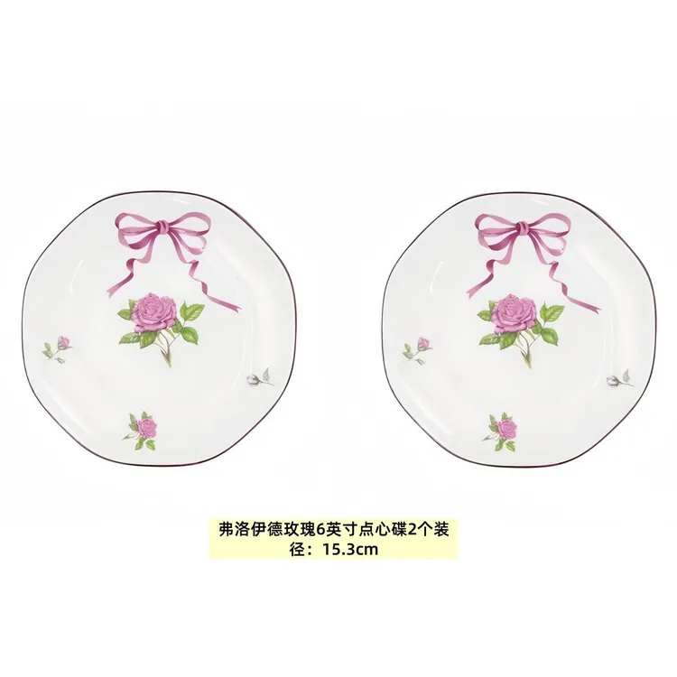anna16:00/安娜16点弗洛伊德玫瑰骨瓷多尺寸盘子家用欧式伴手礼