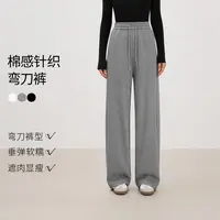 【衣衣专属】伊芙丽棉感针织弯刀休闲2025秋季新款运动裤1G8951831
