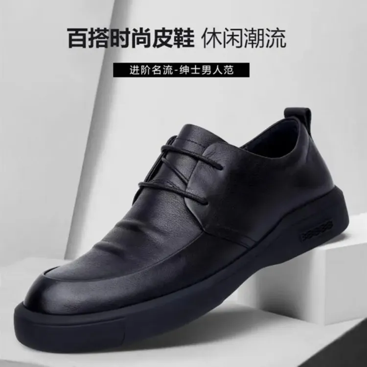 春季男鞋男透气百搭软底软面大码时尚男鞋商务休闲系带皮鞋子