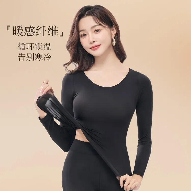 超薄隐形美肤衣长袖轻薄秋衣秋裤保暖内衣女无痕修身打底