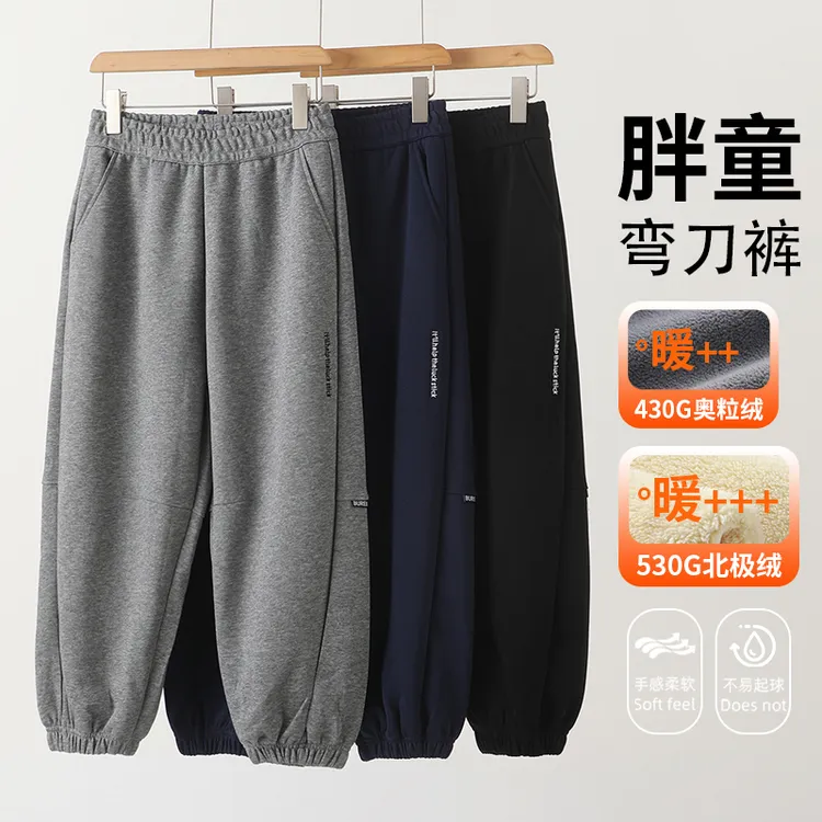 九分裤加肥加大春季裤子中大童运动长裤大码男孩休闲卫裤99277