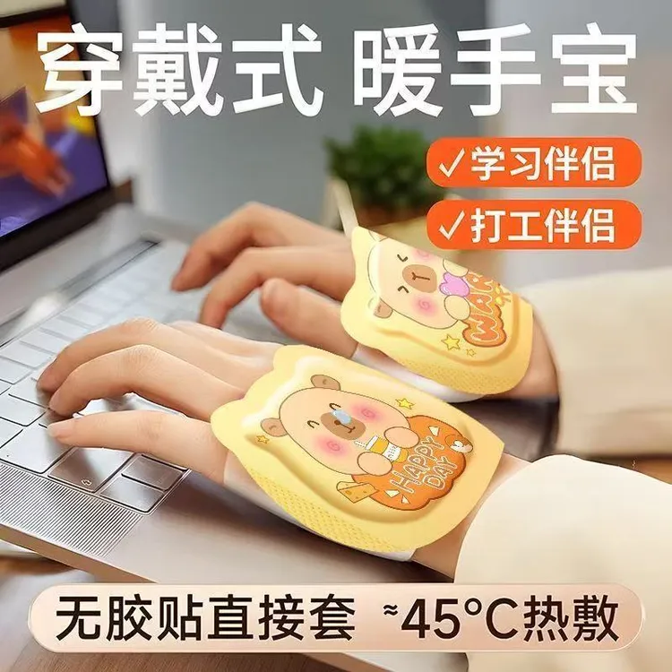 暖手宝贴自发热暖宝贴成人学生冬天暖手神器暖手贴办公室暖足贴
