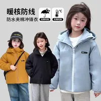 【图图小象】女童2025秋冬新款防水夹棉冲锋衣百搭简约外套114R1267
