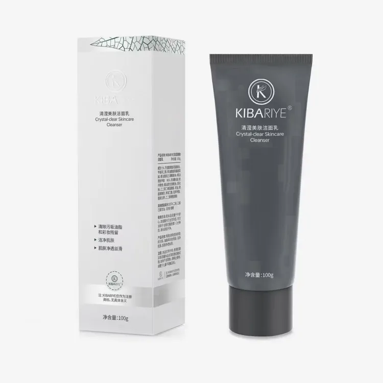 KIBARIYE清莹美肤净透紧致水润多效丝滑洁净洁面乳清洁