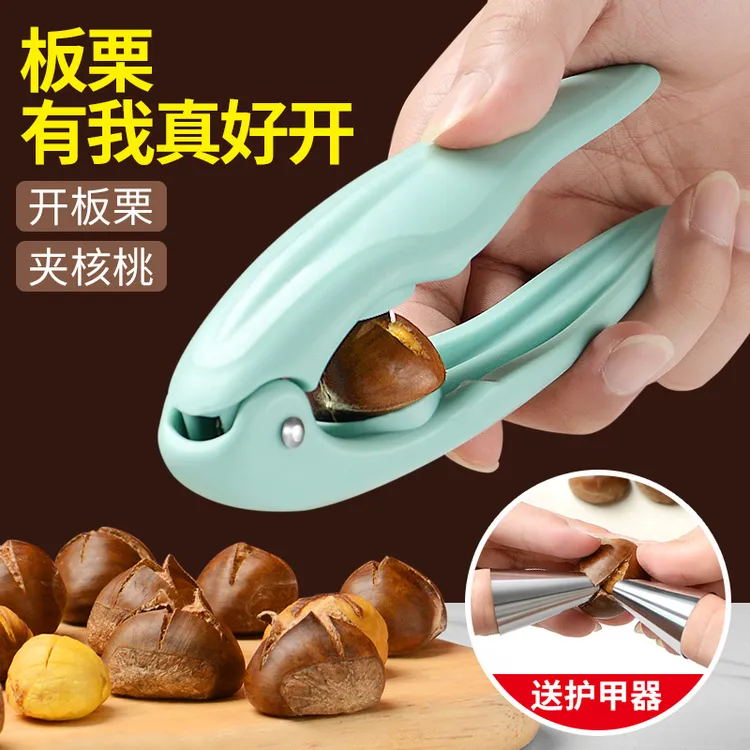 板栗开口器栗子剥壳机家用十字划口刀去皮剥生板栗夹子开板栗神器