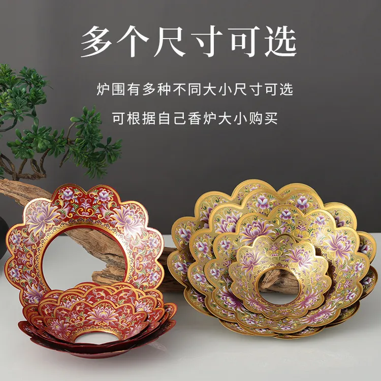 强记佛艺佛具用品铜合金珐琅彩莲花炉围香炉香灰托防掉灰托盘
