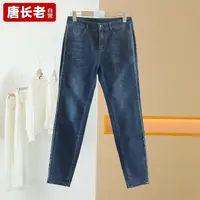 【半价q仓-唐长老自营】货号4886女装春秋新款简约休闲牛仔裤M