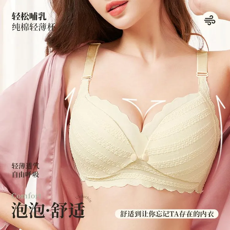 孕妇哺乳内衣女防下垂聚拢产后喂奶专用大码舒适怀孕期两用文胸罩